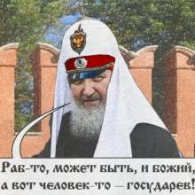 Київський патріархат прокоментував КДБістське минуле Гундяєва Київський патріархат прокоментував КДБістське минуле Гундяєва