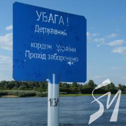 На Київському водосховищі легко потрапити до «чіпких лап» прикордонників Білорусі На Київському водосховищі легко потрапити до «чіпких лап» прикордонників Білорусі