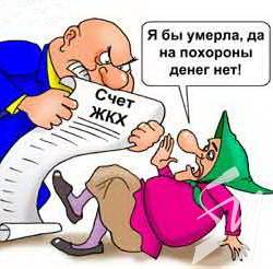 Трансляція круглого столу про проблеми з отриманням субсидій Трансляція круглого столу про проблеми з отриманням субсидій