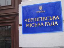 Бюджет-2019: міський голова закликав розпорядників коштів економити Бюджет-2019: міський голова закликав розпорядників коштів економити