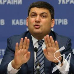 Гройсман, поклади край свавіллю «Укрторфу»! – закликає Гончарівська ОТГ Гройсман, поклади край свавіллю «Укрторфу»! – закликає Гончарівська ОТГ