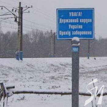 Офіційно про додаткові режимні обмеження на кордоні України Офіційно про додаткові режимні обмеження на кордоні України