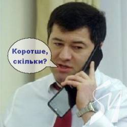 Зустрічайте Насірова! Суд поновив на посаді Зустрічайте Насірова! Суд поновив на посаді