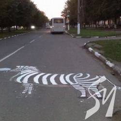 Перебіг дорогу – ходи сюди та заплати! Перебіг дорогу – ходи сюди та заплати!