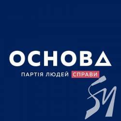 Підтримка соціально незахищених верств – шлях до європейського майбутнього Підтримка соціально незахищених верств – шлях до європейського майбутнього