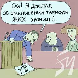 Як на Чернігівщині сплачували по дві тисячі за комунальну послуги в грудні 2018-го Як на Чернігівщині сплачували по дві тисячі за комунальну послуги в грудні 2018-го
