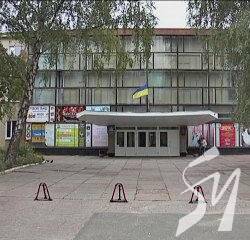 Заходи Міського палацу культури Чернігова в лютому Заходи Міського палацу культури Чернігова в лютому