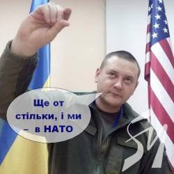 Курс України на ЄС і НАТО закріплено в Конституції Курс України на ЄС і НАТО закріплено в Конституції