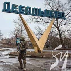 В Чернігові 23 лютого вшанують героїв Дебальцево В Чернігові 23 лютого вшанують героїв Дебальцево