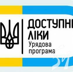 Понад 50 тисяч жителів Чернігівщини отримали у січні рецепти на «доступні ліки» Понад 50 тисяч жителів Чернігівщини отримали у січні рецепти на «доступні ліки»