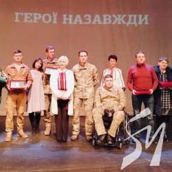 Нагородження орденом Народний Герой у Чернігові Нагородження орденом Народний Герой у Чернігові