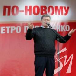 Порошенко відвідає Чернігів у середу, 13-го Порошенко відвідає Чернігів у середу, 13-го