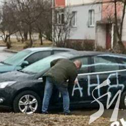 Водію залишили «послання» на боку авто Водію залишили «послання» на боку авто