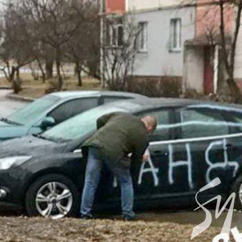Водію залишили «послання» на боку авто Водію залишили «послання» на боку авто