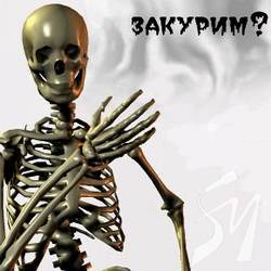55-літній вчадів насмерть через цигарку 55-літній вчадів насмерть через цигарку