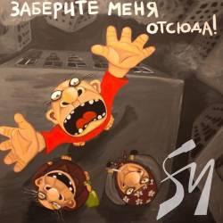 52 людини виїхали в кращі світи за 2018 рік. Міждержавний рух населення на Чернігівщині 52 людини виїхали в кращі світи за 2018 рік. Міждержавний рух населення на Чернігівщині