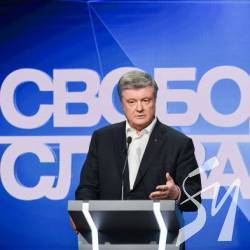 Підтримаймо Порошенка! Збережімо Україну! Підтримаймо Порошенка! Збережімо Україну!