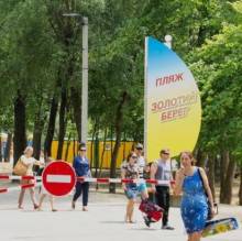 Чернігів готується до пляжного сезону Чернігів готується до пляжного сезону