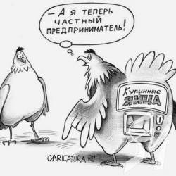 ФОПи переважно торгують і програмують ФОПи переважно торгують і програмують