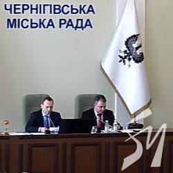 Питання 42 сесії Чернігівської міськради, що відбудеться 30 травня Питання 42 сесії Чернігівської міськради, що відбудеться 30 травня