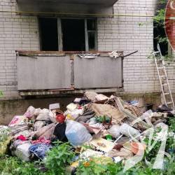 Непотріб пішов у небо разом з квартирою Непотріб пішов у небо разом з квартирою