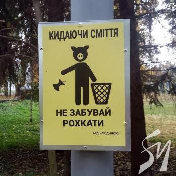 Відеозапис реєстратора, як мусор викидає сміття Відеозапис реєстратора, як мусор викидає сміття