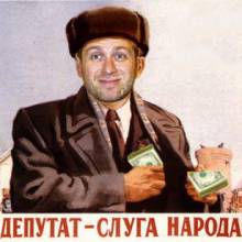Куди йдуть гроші з депутатських фондів? Куди йдуть гроші з депутатських фондів?