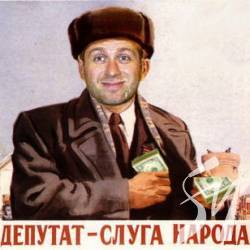 Куди йдуть гроші з депутатських фондів? Куди йдуть гроші з депутатських фондів?