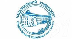 У «Чернігівському колегіумі» відкрили нову спеціальність У «Чернігівському колегіумі» відкрили нову спеціальність