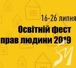 Громадськість та контроль умов утримання в українських тюрмах і СІЗО Громадськість та контроль умов утримання в українських тюрмах і СІЗО