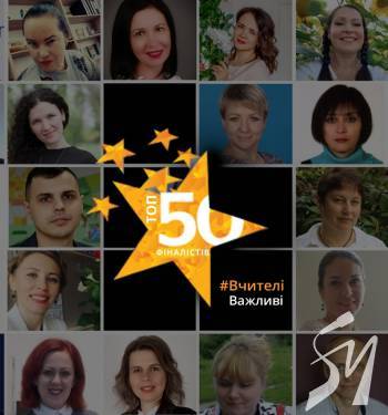      -50 Global Teacher Prize Ukraine