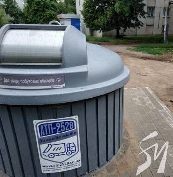 «АТП-2528» налаштоване серйозно – боржників викликатимуть до суду «АТП-2528» налаштоване серйозно – боржників викликатимуть до суду