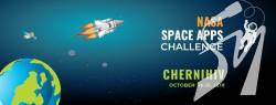 Прес-конференція про хакатон від NASA в Чернігові Прес-конференція про хакатон від NASA в Чернігові