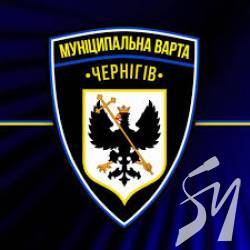 Що в Чернігові робить КП «Муніципальн варта» Що в Чернігові робить КП «Муніципальн варта»