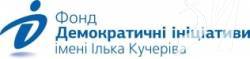 Громадянське суспільство в Україні: погляд громадян Громадянське суспільство в Україні: погляд громадян