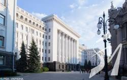 ОП подав у Кабмін кандидатури на посади глав трьох ОДА ОП подав у Кабмін кандидатури на посади глав трьох ОДА