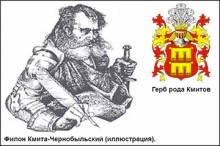 Філон Кміта: шляхтич, який прославився хитрістю Одіссея і талантом Вергілія Філон Кміта: шляхтич, який прославився хитрістю Одіссея і талантом Вергілія