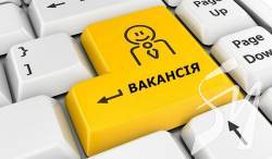 У Чернігівський області шукають кандидатів на посаду голів райдержадміністрацій У Чернігівський області шукають кандидатів на посаду голів райдержадміністрацій