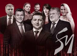 ТОП-100 найвпливовіших українців: рейтинг журналу Фокус ТОП-100 найвпливовіших українців: рейтинг журналу Фокус