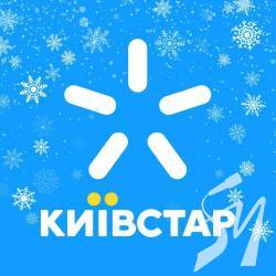 Київстар дарує абонентам Росію і приховує вилучення з пакетів дзвінків на українські мережі Київстар дарує абонентам Росію і приховує вилучення з пакетів дзвінків на українські мережі