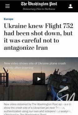 Україна знала, що рейс 752 був збитий, але обережно не протистояла Ірану, - WP Україна знала, що рейс 752 був збитий, але обережно не протистояла Ірану, - WP