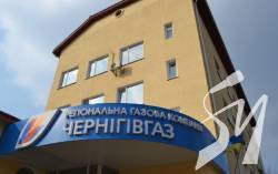 Борги за газ в Чернігівській області – більше пів мільярда гривень Борги за газ в Чернігівській області – більше пів мільярда гривень