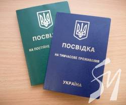 Близько 280 тисяч іноземців мають посвідку на проживання в Україні Близько 280 тисяч іноземців мають посвідку на проживання в Україні