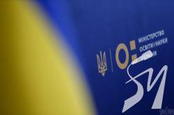 Майже 25 тисяч га землі втратило МОН лише за 4 останні роки Майже 25 тисяч га землі втратило МОН лише за 4 останні роки