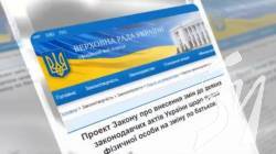 Українці зможуть відмовитися від по батькові, змінювати його за бажанням або називатися по матері Українці зможуть відмовитися від по батькові, змінювати його за бажанням або називатися по матері