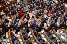 У п'ятницю Рада планує заслухати звіт про роботу уряду У п'ятницю Рада планує заслухати звіт про роботу уряду