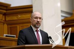 Рада призначила Дениса Шмигаля на посаду прем'єра Рада призначила Дениса Шмигаля на посаду прем'єра