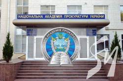 Кабінет міністрів ліквідував Національну академію прокуратури Кабінет міністрів ліквідував Національну академію прокуратури