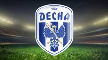 «Десна» відкрила на своєму стадіоні волонтерський центр «Десна» відкрила на своєму стадіоні волонтерський центр