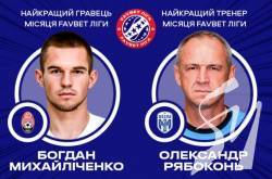 Визначені найкращі футболіст і тренер березня в УПЛ Визначені найкращі футболіст і тренер березня в УПЛ